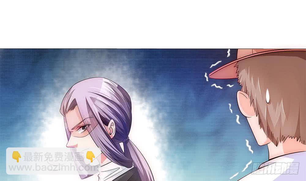 第97话 走开！我要去约会了！(1/2)-第97话