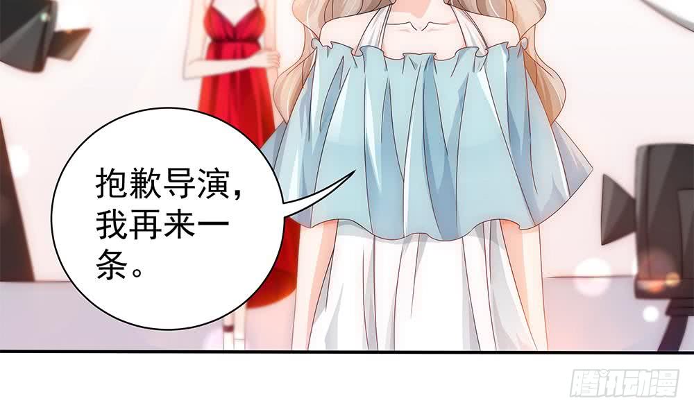 第97话 走开！我要去约会了！(1/2)-第97话