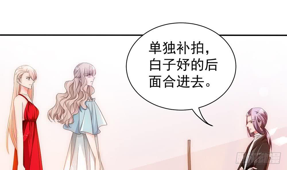 第97话 走开！我要去约会了！(1/2)-第97话