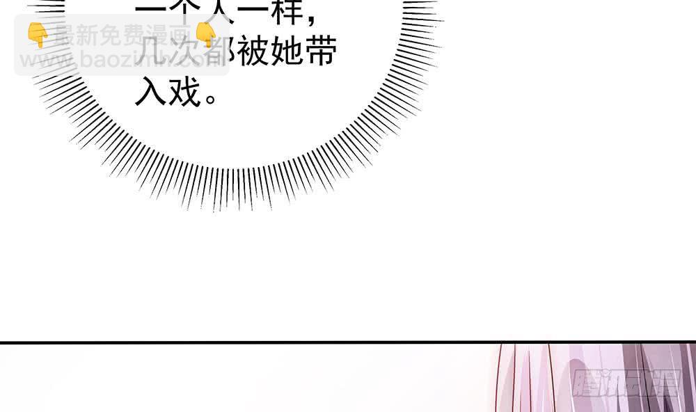 第97话 走开！我要去约会了！(1/2)-第97话