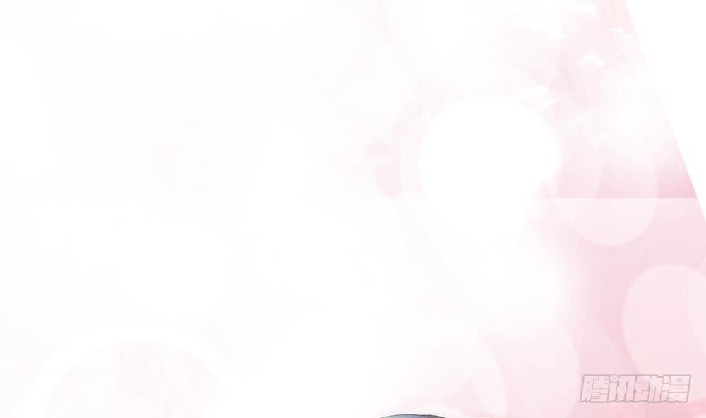 第99话 金主不如包养我~(1/2)-第99话