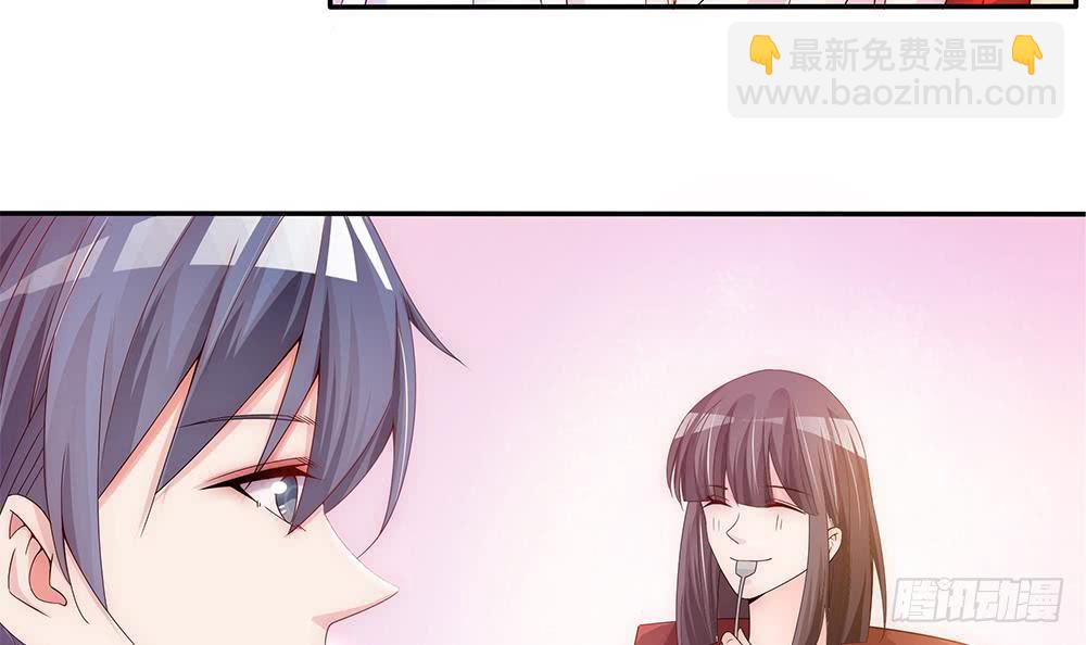 第99话 金主不如包养我~(1/2)-第99话