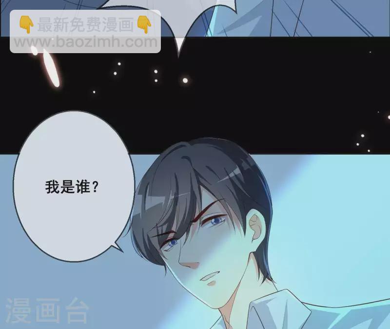 第1话 倾世来袭(1/2)-第1话