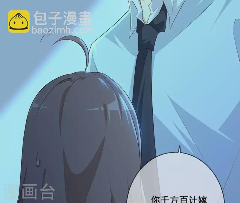 第1话 倾世来袭(1/2)-第1话