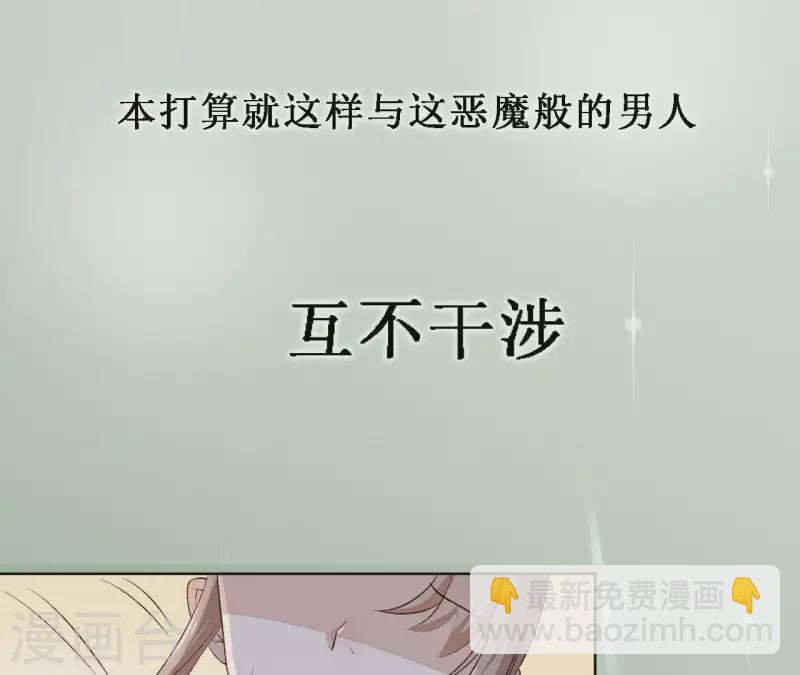 第1话 倾世来袭(1/2)-第1话