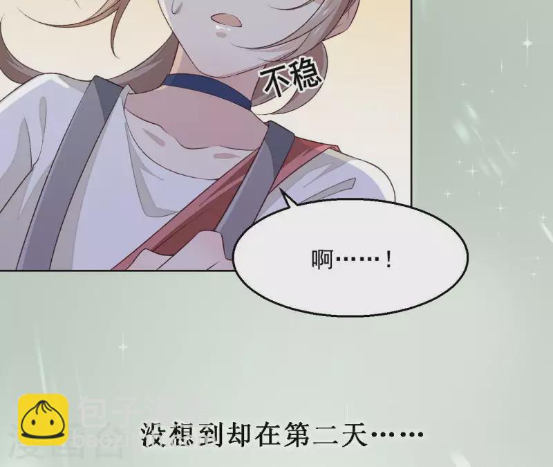 第1话 倾世来袭(1/2)-第1话