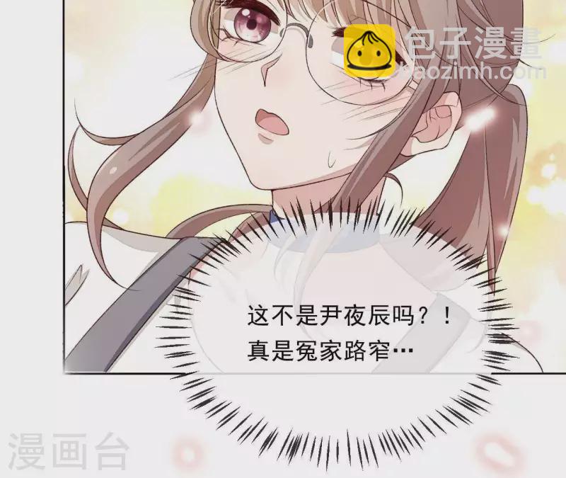 第1话 倾世来袭(1/2)-第1话