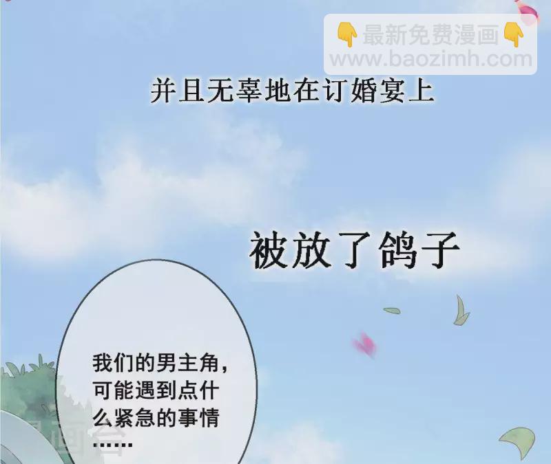 第1话 倾世来袭(1/2)-第1话