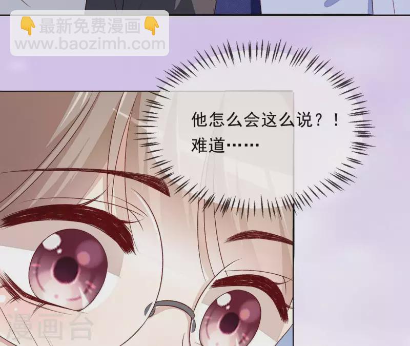 第1话 倾世来袭(1/2)-第1话