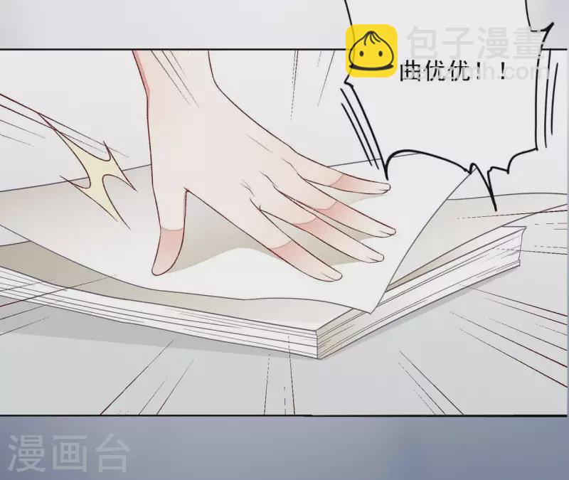 第1话 倾世来袭(1/2)-第1话