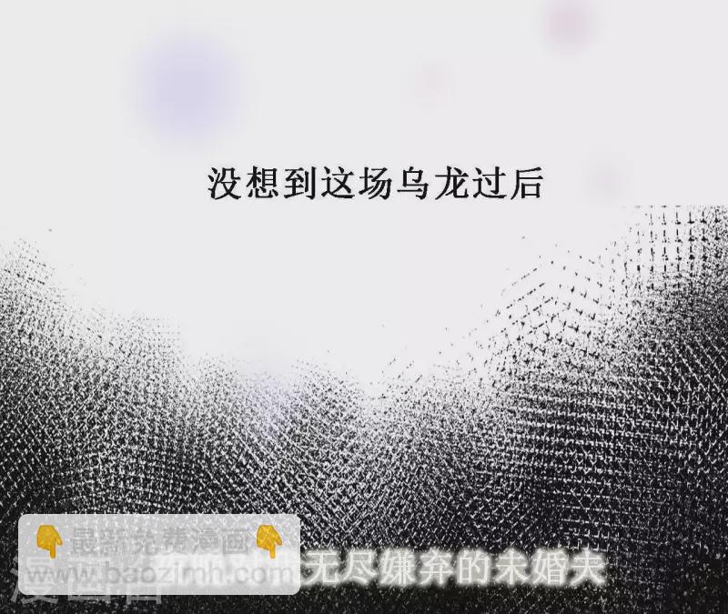 第1话 倾世来袭(1/2)-第1话