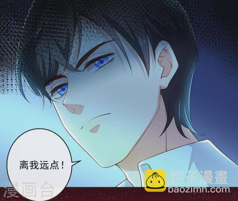 第1话 倾世来袭(1/2)-第1话