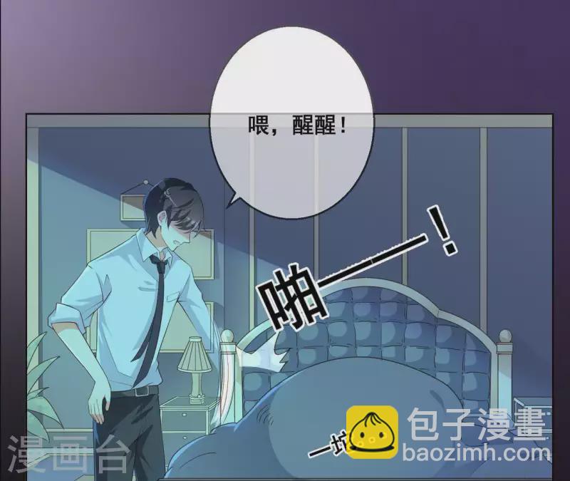 第1话 倾世来袭(1/2)-第1话