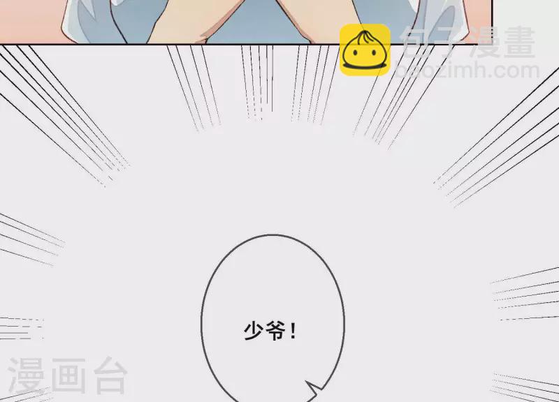 第11话 被拖进汽车里(1/2)-第11话