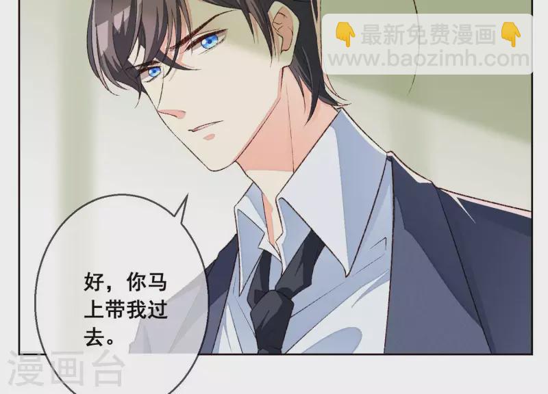 第11话 被拖进汽车里(1/2)-第11话