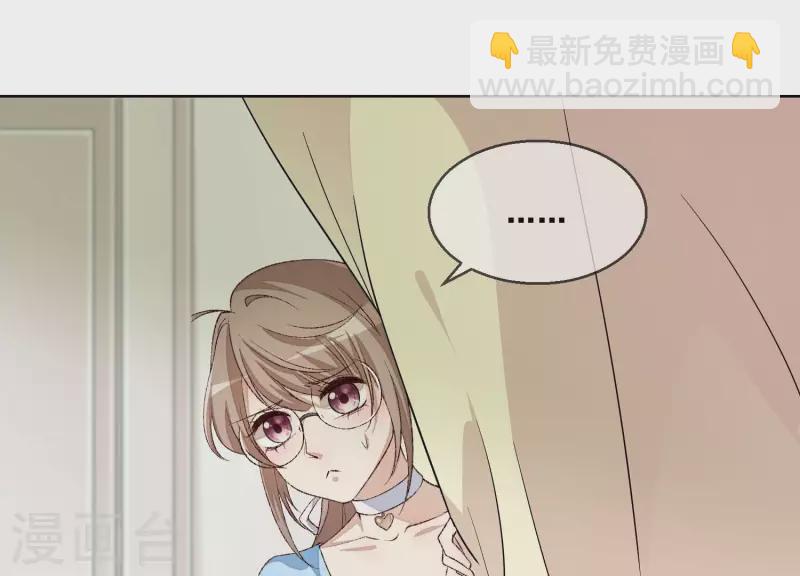 第11话 被拖进汽车里(1/2)-第11话