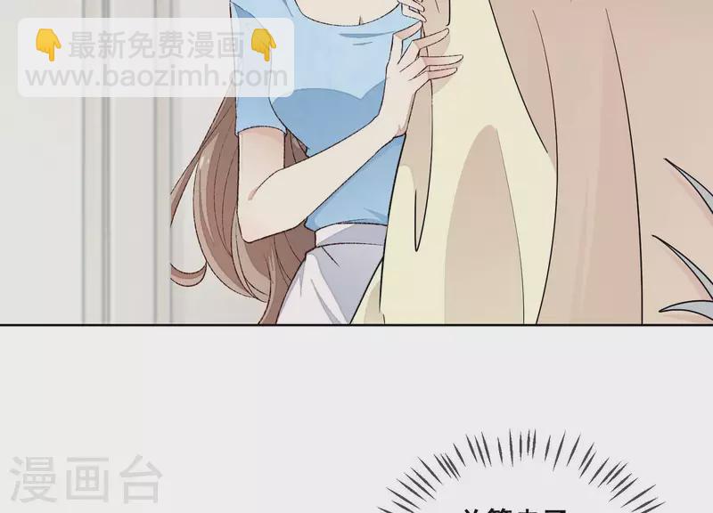 第11话 被拖进汽车里(1/2)-第11话