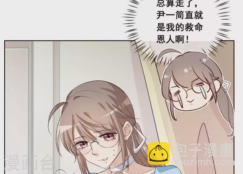 第11话 被拖进汽车里(1/2)-第11话