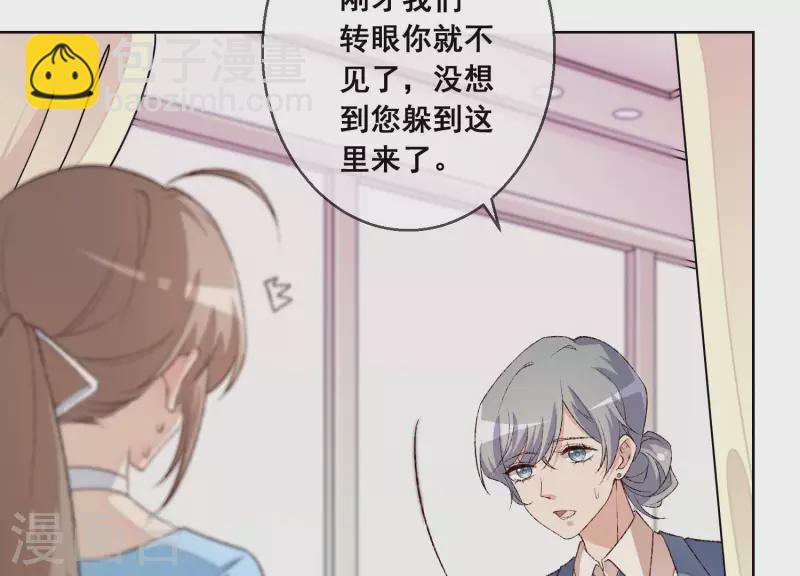 第11话 被拖进汽车里(1/2)-第11话