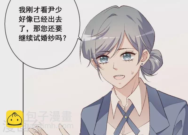 第11话 被拖进汽车里(1/2)-第11话