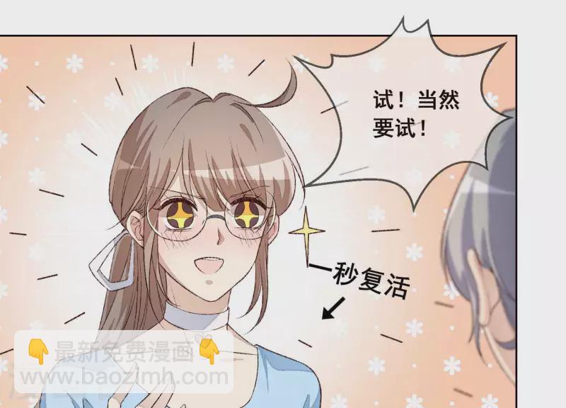 第11话 被拖进汽车里(1/2)-第11话