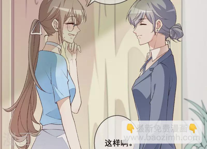 第11话 被拖进汽车里(1/2)-第11话