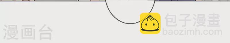 第11话 被拖进汽车里(1/2)-第11话