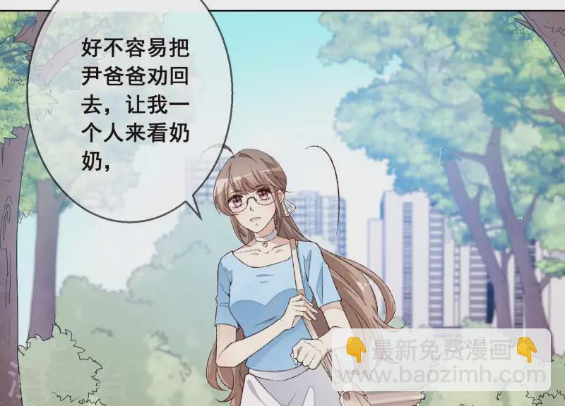 第11话 被拖进汽车里(1/2)-第11话