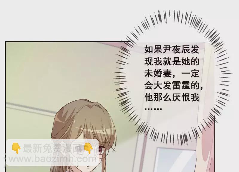 第11话 被拖进汽车里(1/2)-第11话