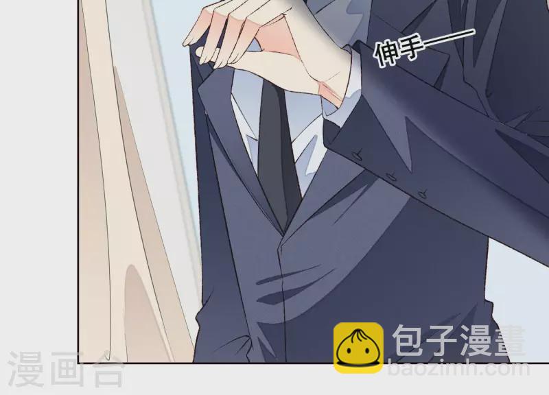 第11话 被拖进汽车里(1/2)-第11话