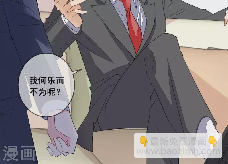 第101话 总裁被抓(1/2)-第101话