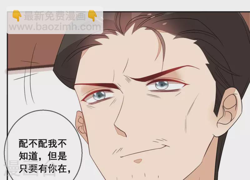 第101话 总裁被抓(1/2)-第101话