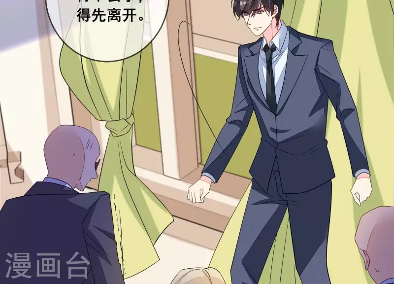 第101话 总裁被抓(1/2)-第101话