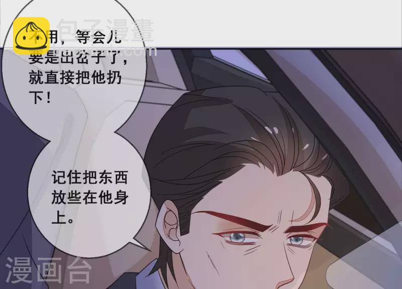 第101话 总裁被抓(1/2)-第101话