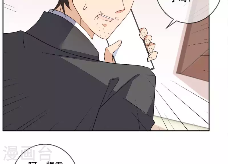 第101话 总裁被抓(1/2)-第101话