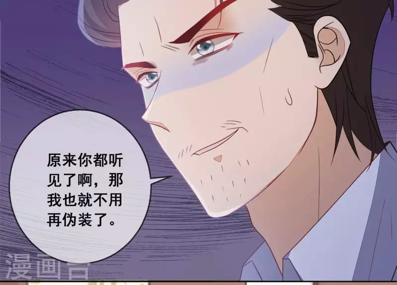 第101话 总裁被抓(1/2)-第101话