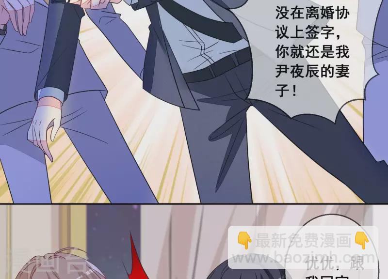 第103话 跟我回家。(1/2)-第103话