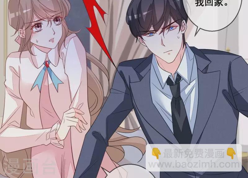 第103话 跟我回家。(1/2)-第103话