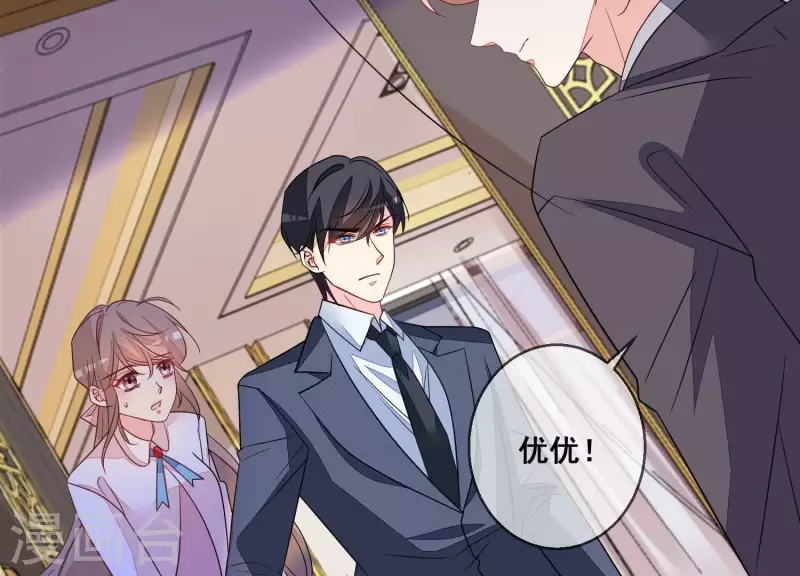 第103话 跟我回家。(1/2)-第103话