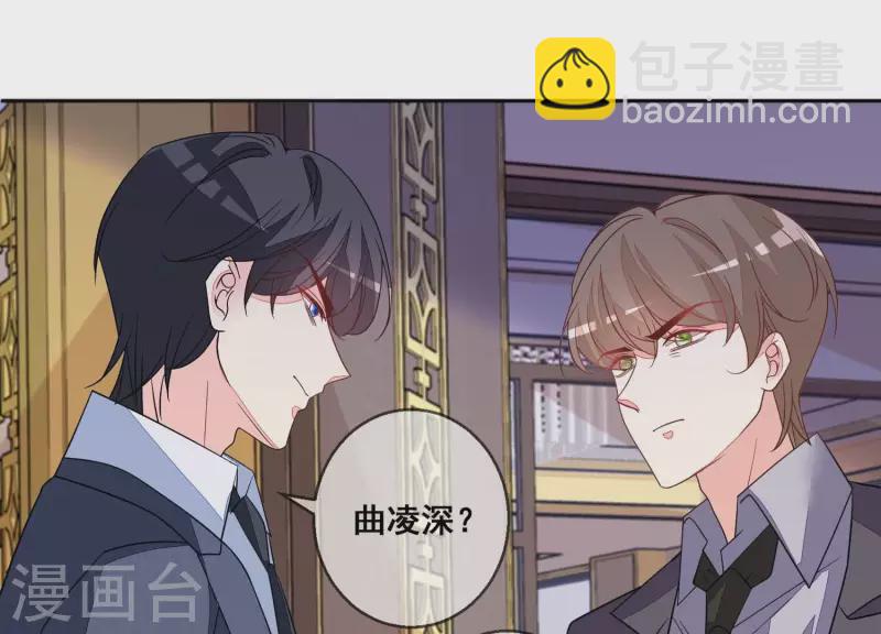 第103话 跟我回家。(1/2)-第103话