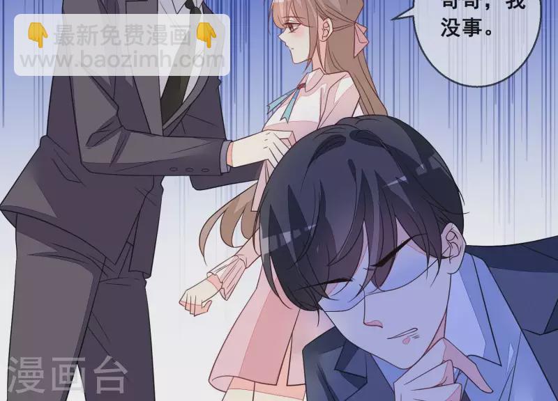 第103话 跟我回家。(1/2)-第103话