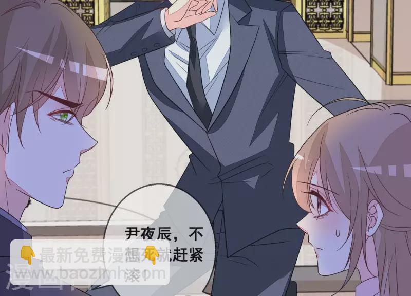 第103话 跟我回家。(1/2)-第103话