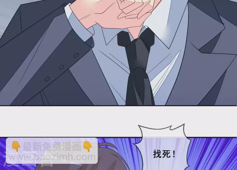 第103话 跟我回家。(1/2)-第103话