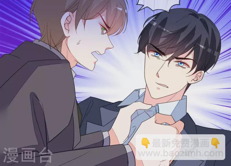 第103话 跟我回家。(1/2)-第103话