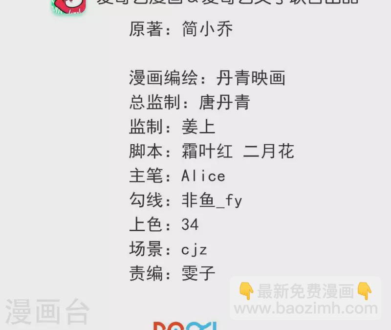 第103话 跟我回家。(1/2)-第103话