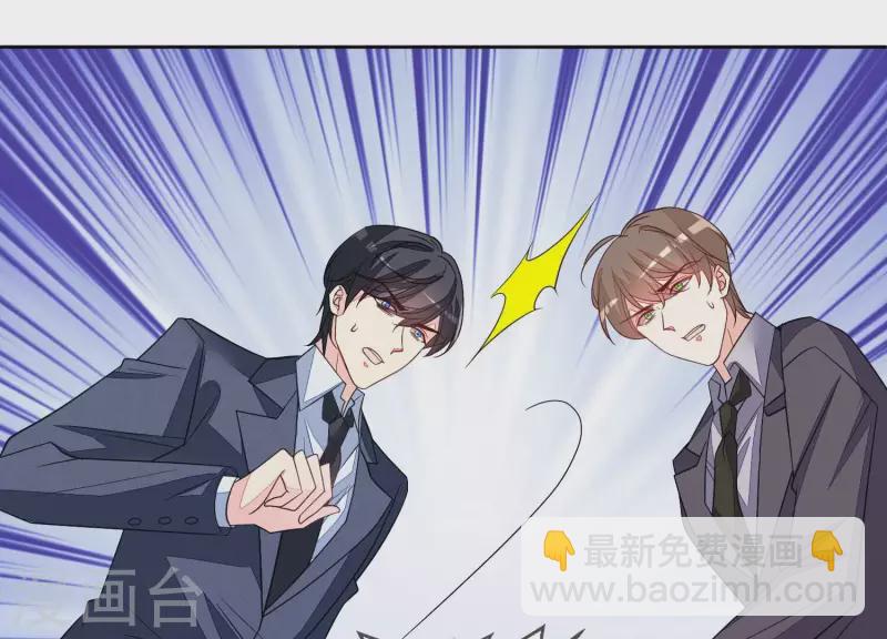 第103话 跟我回家。(1/2)-第103话