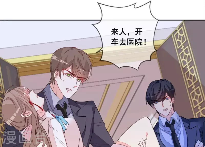 第103话 跟我回家。(1/2)-第103话