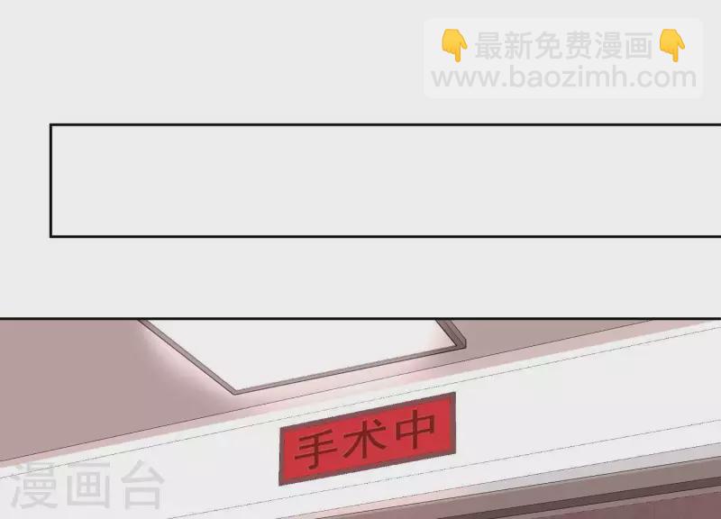 第103话 跟我回家。(1/2)-第103话