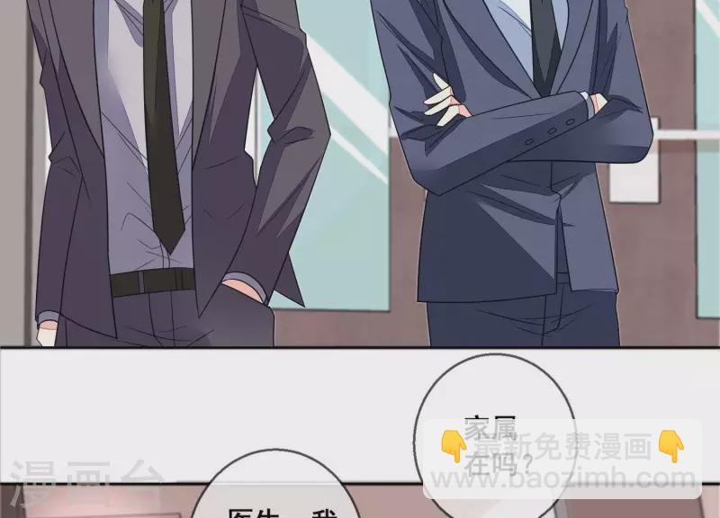 第103话 跟我回家。(1/2)-第103话