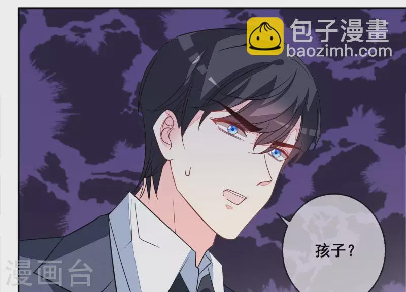 第103话 跟我回家。(1/2)-第103话